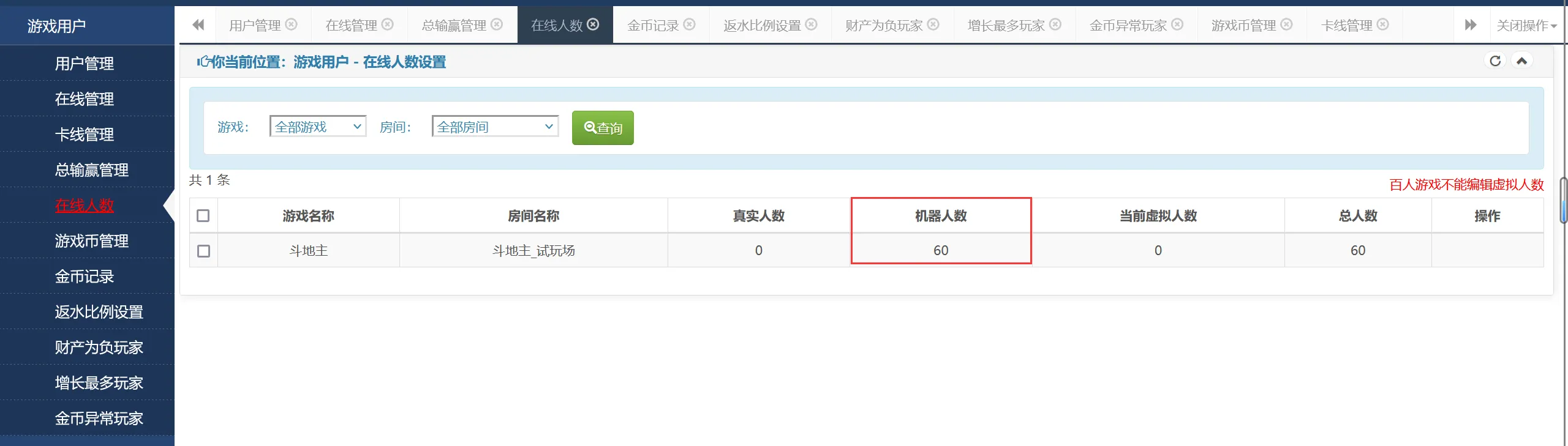 图片[5]-【防骗科普】菠菜网站是如何一步一步让你深陷泥潭，直到倾家荡产-渗透云记 - 专注于网络安全与技术分享
