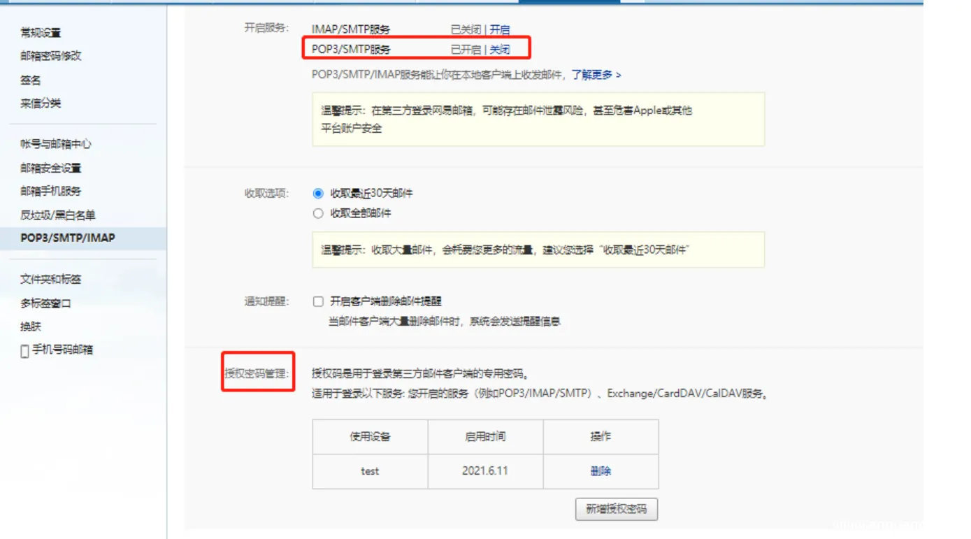 图片[2]-资产侦察灯塔系统（ARL）配置使用-渗透云记 - 专注于网络安全与技术分享