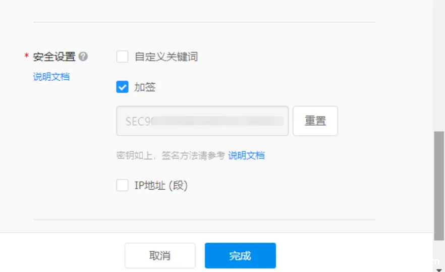 图片[4]-资产侦察灯塔系统（ARL）配置使用-渗透云记 - 专注于网络安全与技术分享