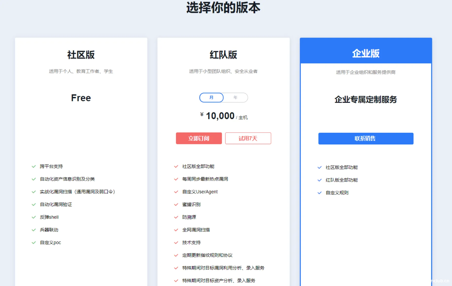 图片[4]-Goby 2.0.5 Beta红队版 包含1288POC-渗透云记 - 专注于网络安全与技术分享
