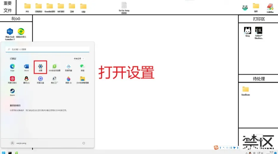 图片[2]-解决夜神模拟器在win11/win10上无法运行的措施-渗透云记 - 专注于网络安全与技术分享