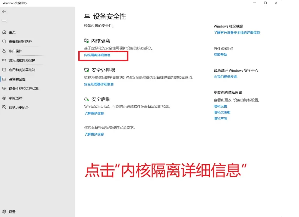 图片[5]-解决夜神模拟器在win11/win10上无法运行的措施-渗透云记 - 专注于网络安全与技术分享