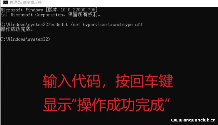 图片[7]-解决夜神模拟器在win11/win10上无法运行的措施-渗透云记 - 专注于网络安全与技术分享