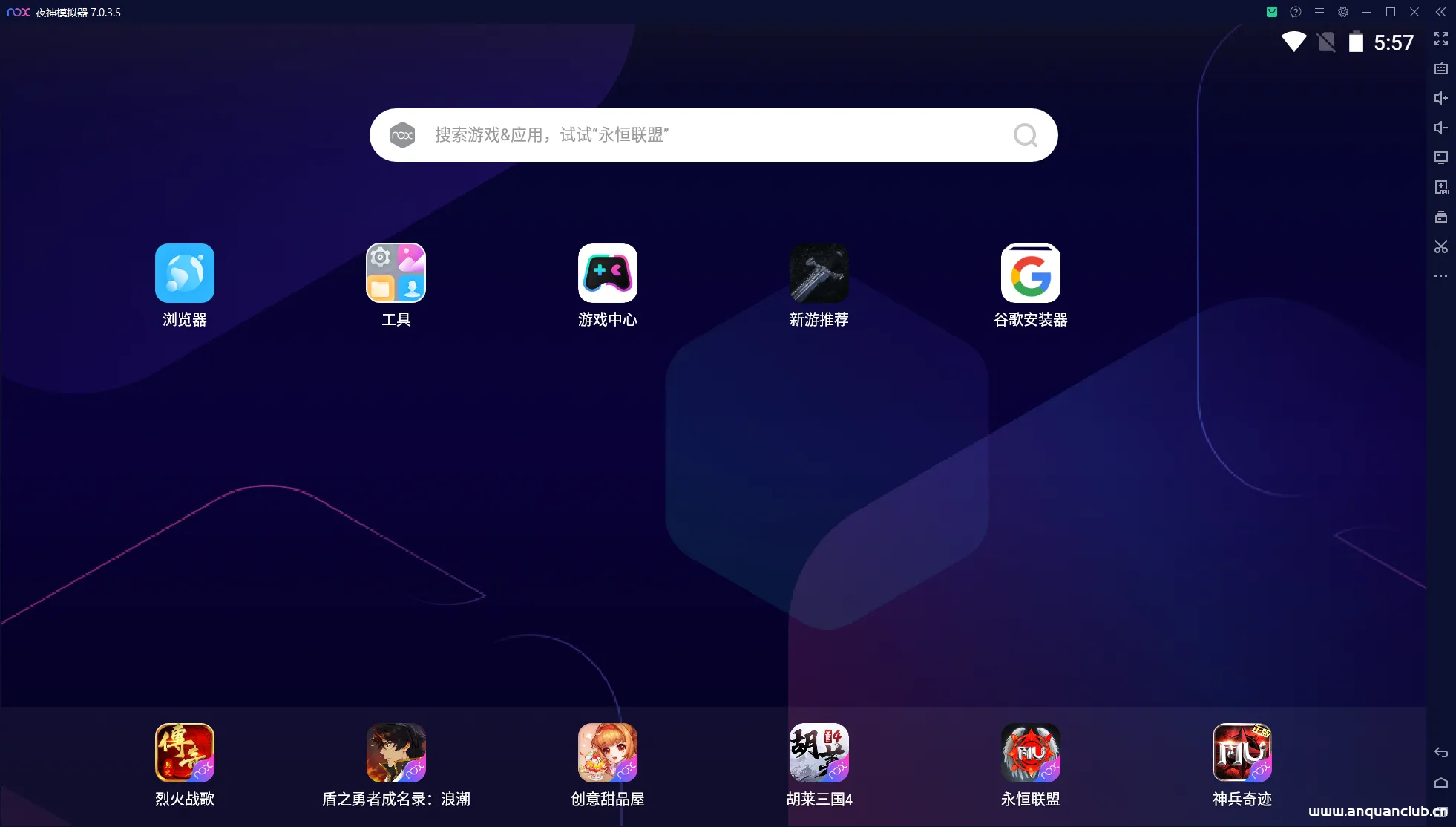 图片[8]-解决夜神模拟器在win11/win10上无法运行的措施-渗透云记 - 专注于网络安全与技术分享