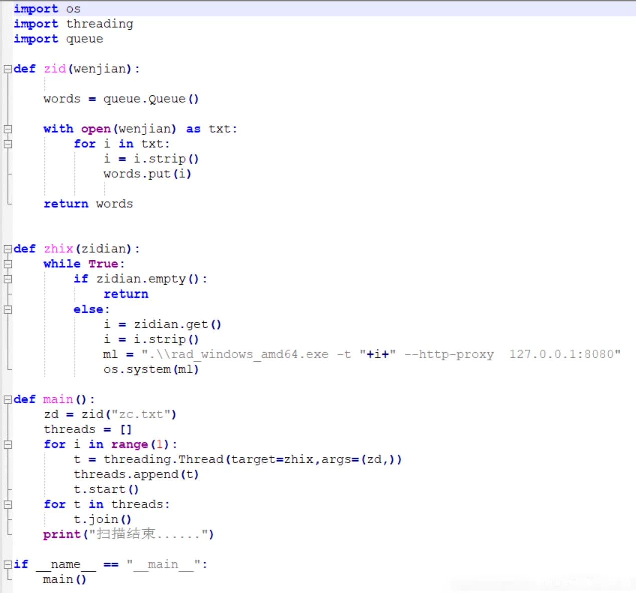 图片[9]-自动化批量挖掘漏洞(edu)-渗透云记 - 专注于网络安全与技术分享