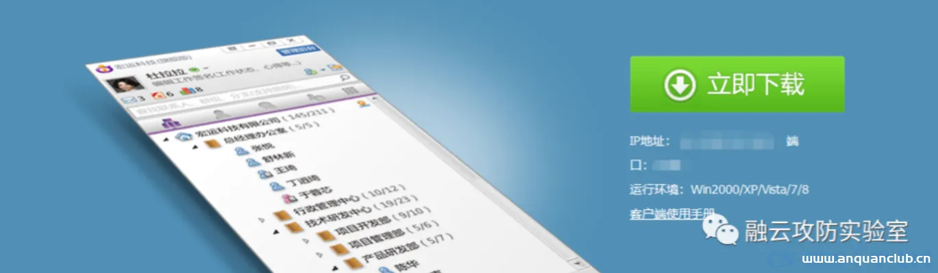 【】 imo 云办公室 get_file.php 远程命令执行漏洞（附EXP）-渗透云记 - 专注于网络安全与技术分享