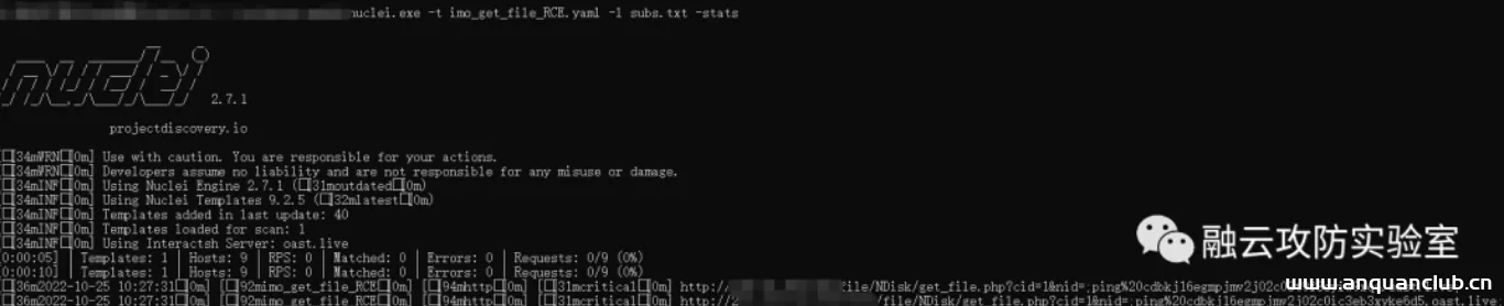 图片[2]-【】 imo 云办公室 get_file.php 远程命令执行漏洞（附EXP）-渗透云记 - 专注于网络安全与技术分享