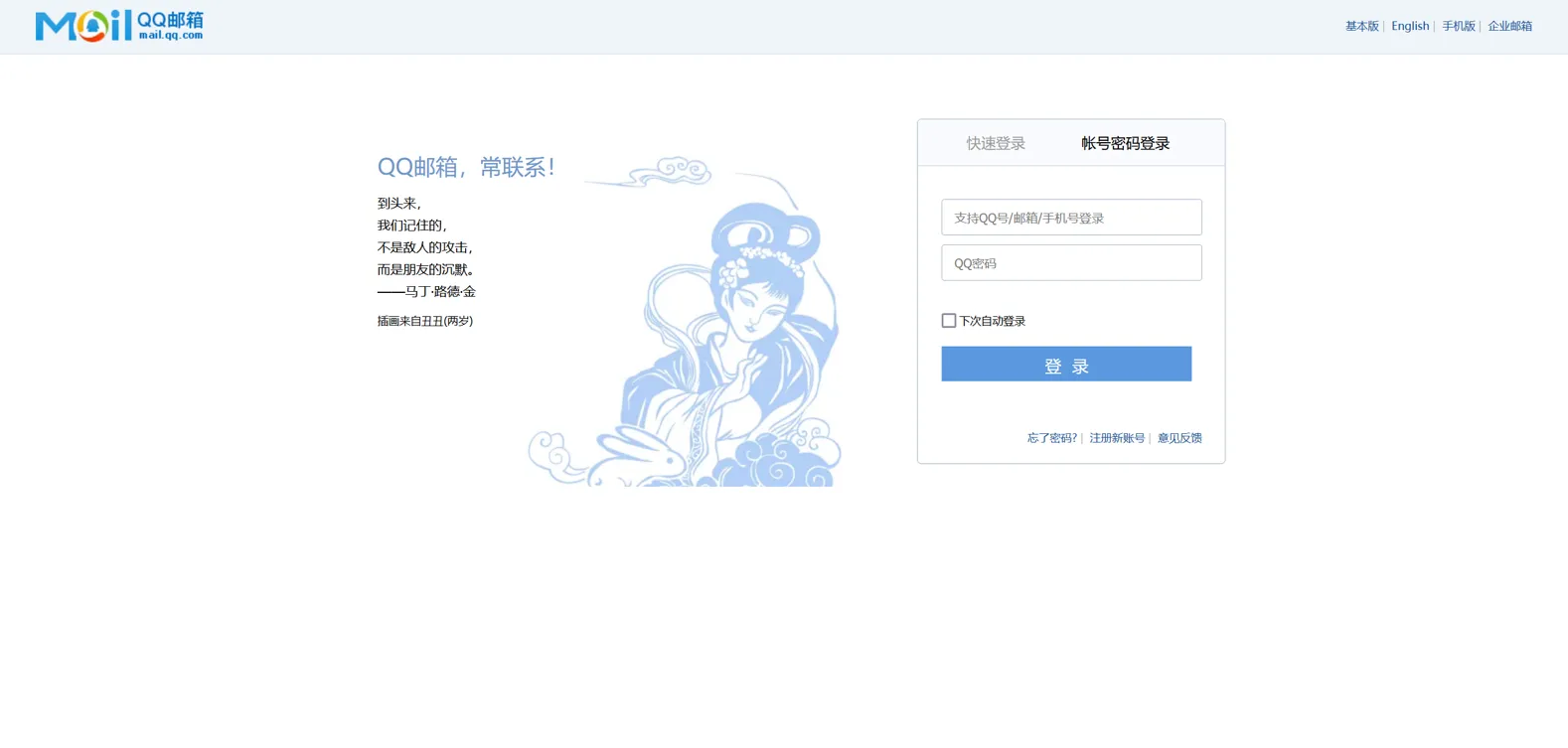 记一次钓鱼网站的渗透记录 ——水文预告！！！-渗透云记 - 专注于网络安全与技术分享