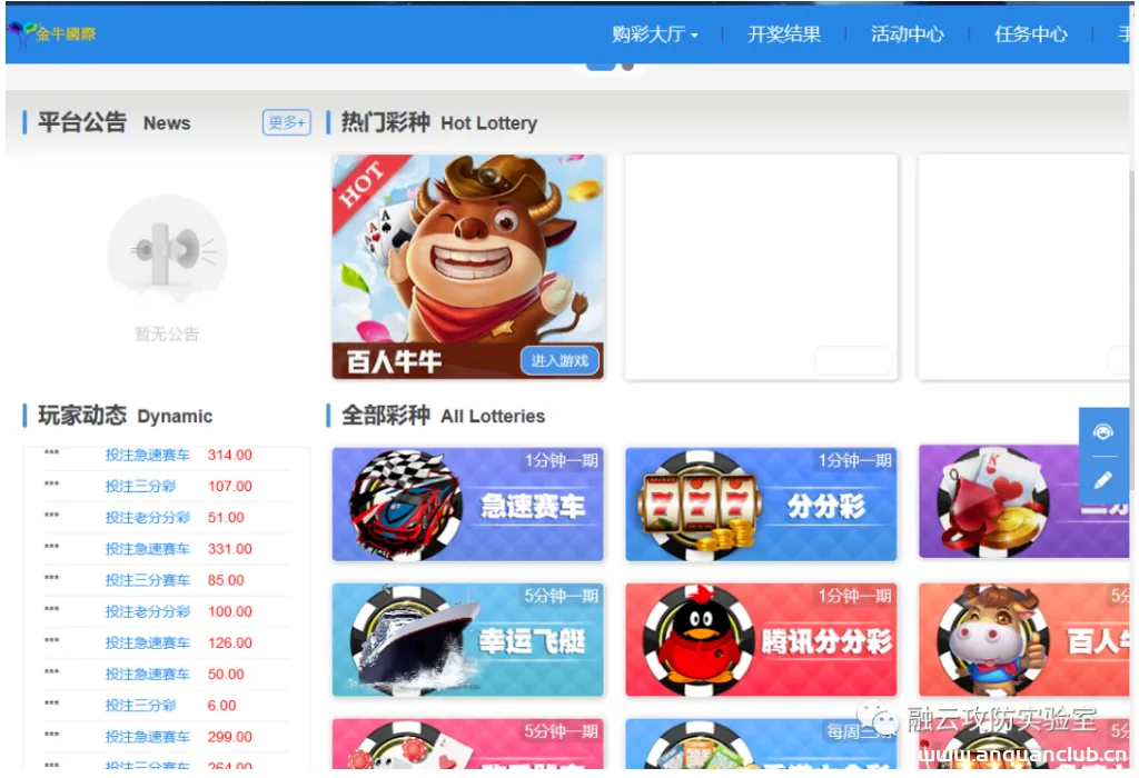 某菠菜 任意文件上传漏洞（0day）-渗透云记 - 专注于网络安全与技术分享