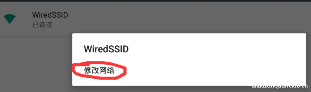 图片[3]-夜神模拟器抓包（1）–基础入门入手教程-渗透云记 - 专注于网络安全与技术分享