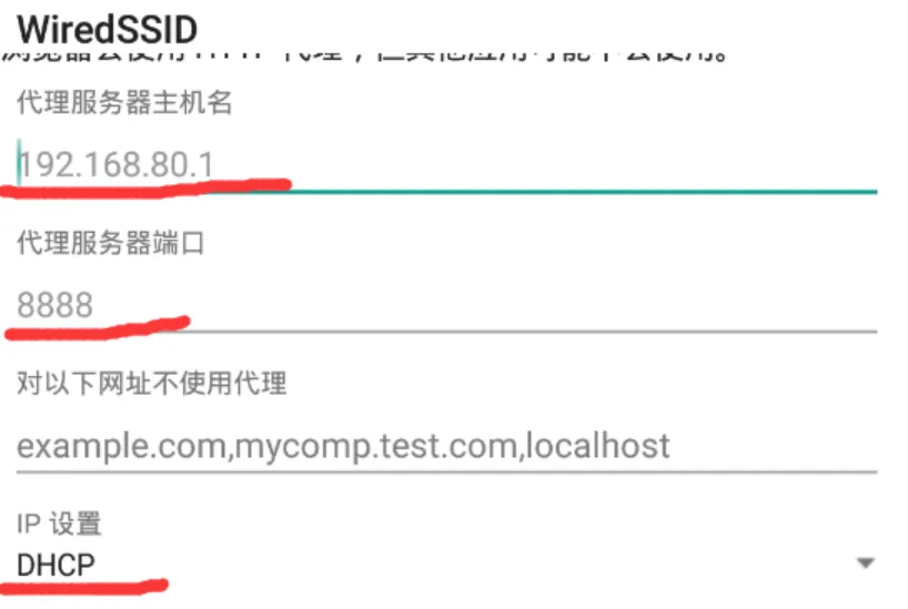 图片[4]-夜神模拟器抓包（1）–基础入门入手教程-渗透云记 - 专注于网络安全与技术分享