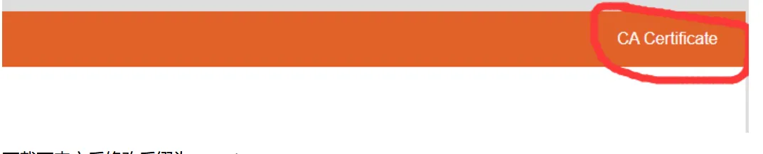 图片[5]-夜神模拟器抓包（1）–基础入门入手教程-渗透云记 - 专注于网络安全与技术分享