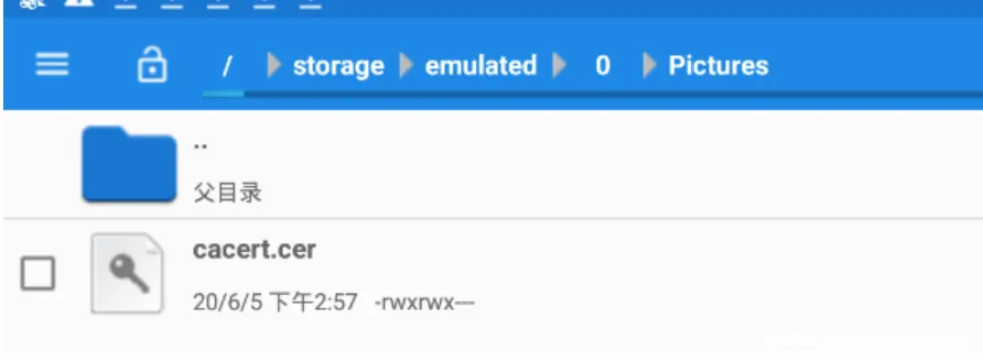 图片[7]-夜神模拟器抓包（1）–基础入门入手教程-渗透云记 - 专注于网络安全与技术分享