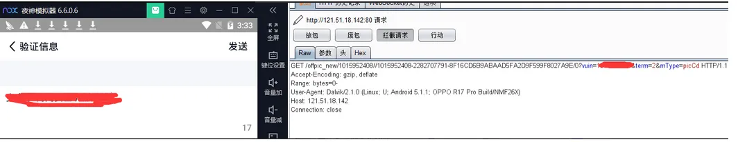 图片[10]-夜神模拟器抓包（1）–基础入门入手教程-渗透云记 - 专注于网络安全与技术分享