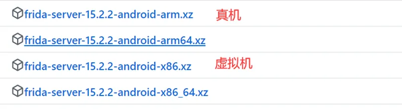图片[2]-夜神模拟器抓包（2）–Frida配合r0capture抓取APP数据包&&反证书抓包-渗透云记 - 专注于网络安全与技术分享