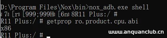 图片[5]-夜神模拟器抓包（2）–Frida配合r0capture抓取APP数据包&&反证书抓包-渗透云记 - 专注于网络安全与技术分享