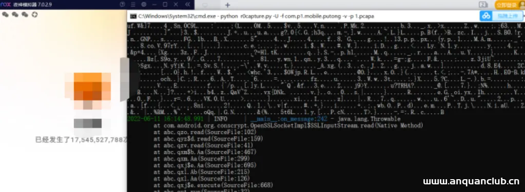图片[9]-夜神模拟器抓包（2）–Frida配合r0capture抓取APP数据包&&反证书抓包-渗透云记 - 专注于网络安全与技术分享