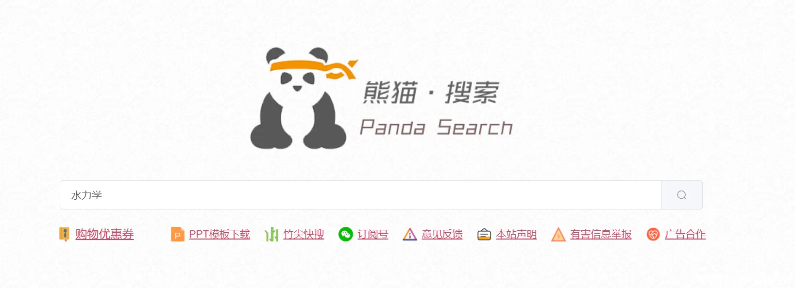 图片[4]-如何快速寻找需要的图书/电子书的渠道/资源-渗透云记 - 专注于网络安全与技术分享