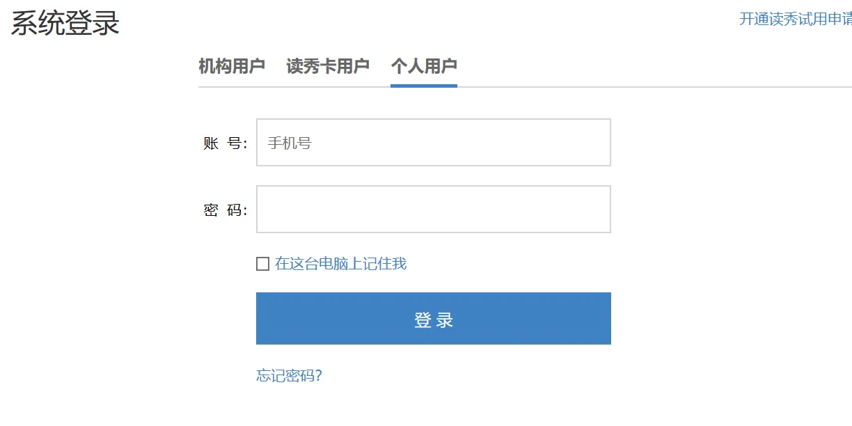 图片[5]-如何快速寻找需要的图书/电子书的渠道/资源-渗透云记 - 专注于网络安全与技术分享