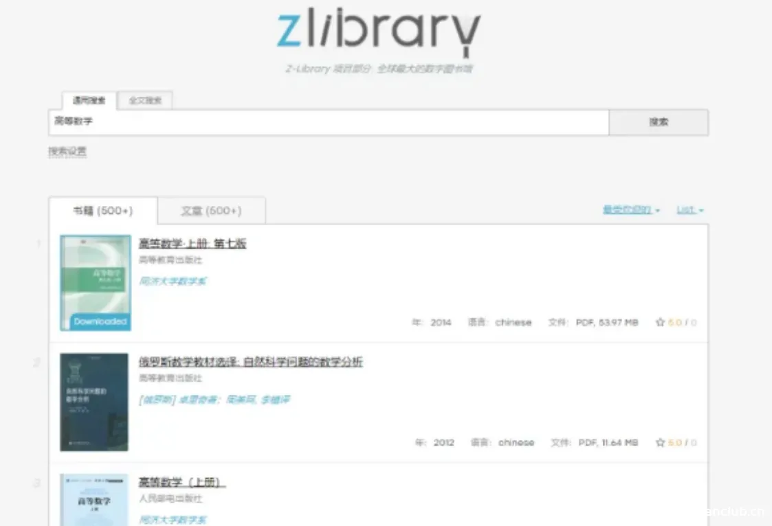 图片[7]-如何快速寻找需要的图书/电子书的渠道/资源-渗透云记 - 专注于网络安全与技术分享