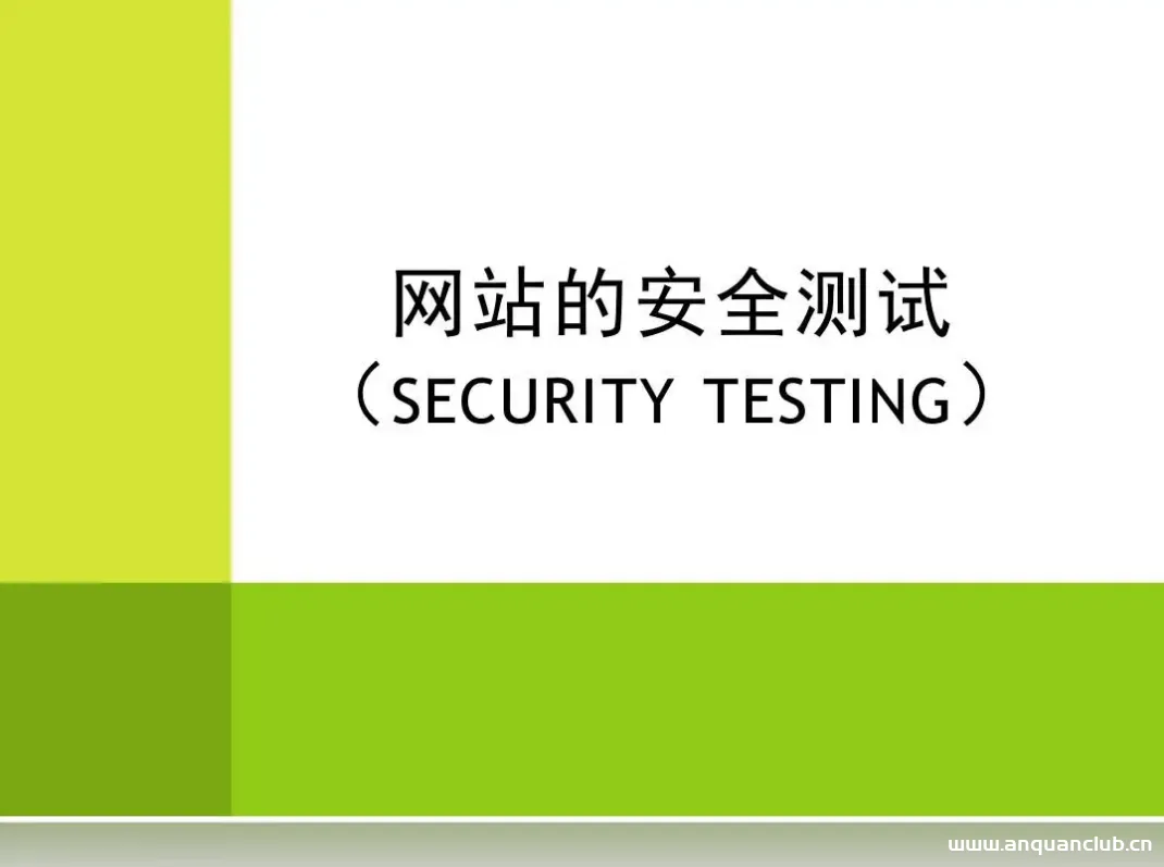 WEB渗透学习路线分享-渗透云记 - 专注于网络安全与技术分享