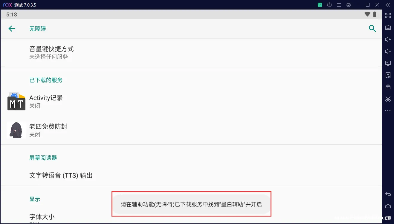 图片[5]-记一次违规锁机APP的渗透测试-渗透云记 - 专注于网络安全与技术分享