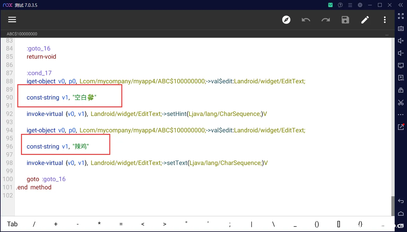 图片[8]-记一次违规锁机APP的渗透测试-渗透云记 - 专注于网络安全与技术分享