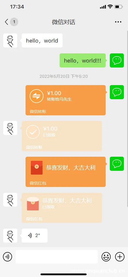 图片[4]-抖音热门微信聊天生成器 附源码-渗透云记 - 专注于网络安全与技术分享