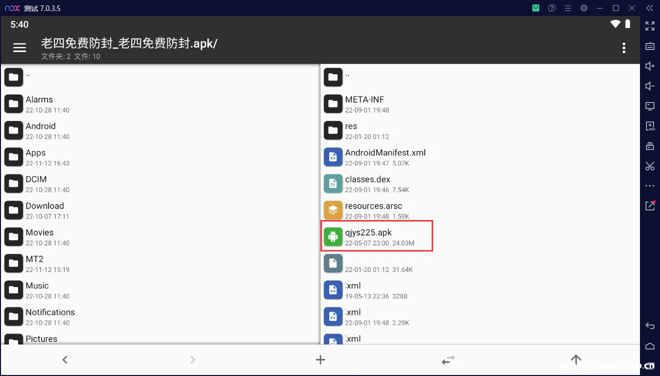 图片[12]-记一次违规锁机APP的渗透测试-渗透云记 - 专注于网络安全与技术分享
