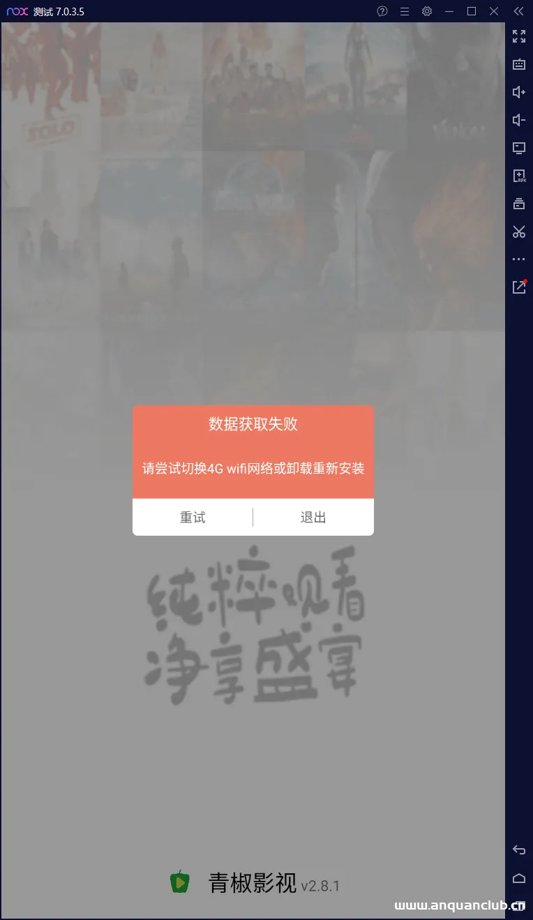 图片[13]-记一次违规锁机APP的渗透测试-渗透云记 - 专注于网络安全与技术分享