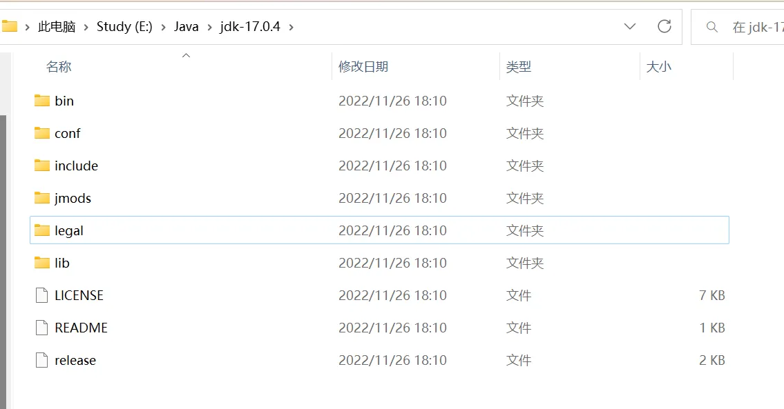 java11以上高版本没有jre文件夹 jre文件夹设置-渗透云记 - 专注于网络安全与技术分享