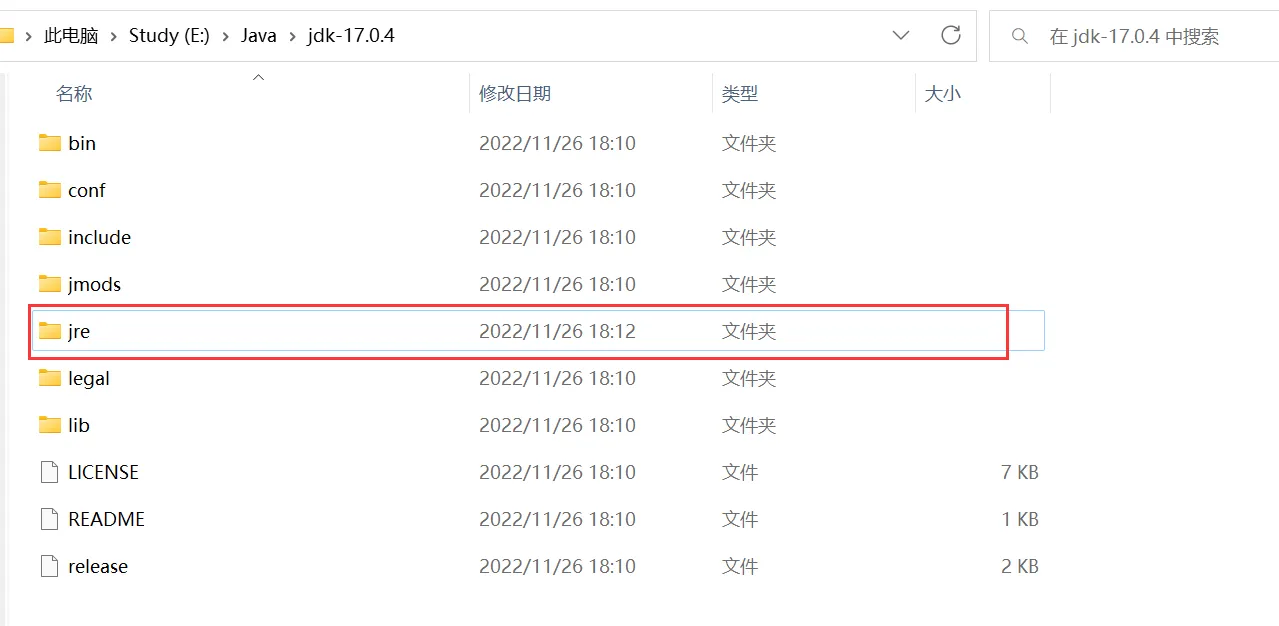 图片[3]-java11以上高版本没有jre文件夹 jre文件夹设置-渗透云记 - 专注于网络安全与技术分享