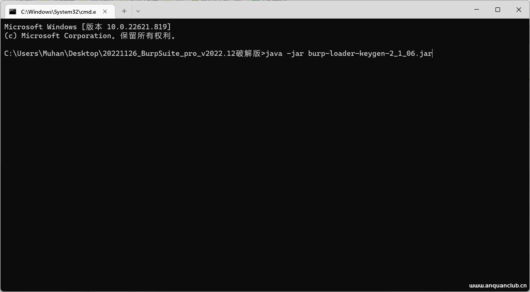 图片[3]-BurpSuite2022.12专业破解版下载 增加汉化支持-渗透云记 - 专注于网络安全与技术分享