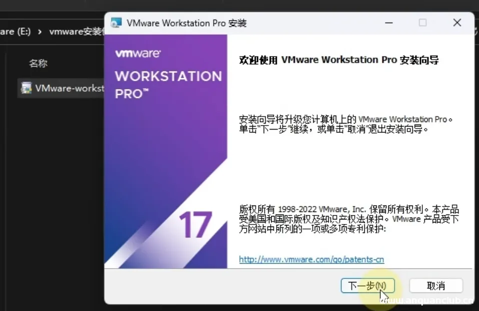 图片[2]-VMware Workstation 17 Pro最新版/新功能、安装升级教程（附激活码）-渗透云记 - 专注于网络安全与技术分享