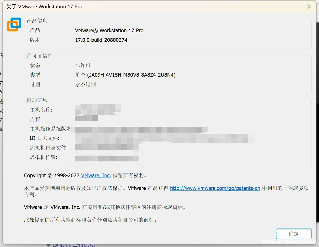 图片[5]-VMware Workstation 17 Pro最新版/新功能、安装升级教程（附激活码）-渗透云记 - 专注于网络安全与技术分享