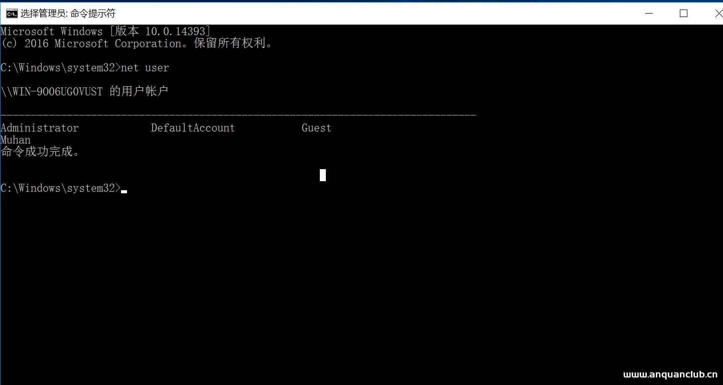 Window后期权限维持之创建Administrator的影子账号-渗透云记 - 专注于网络安全与技术分享
