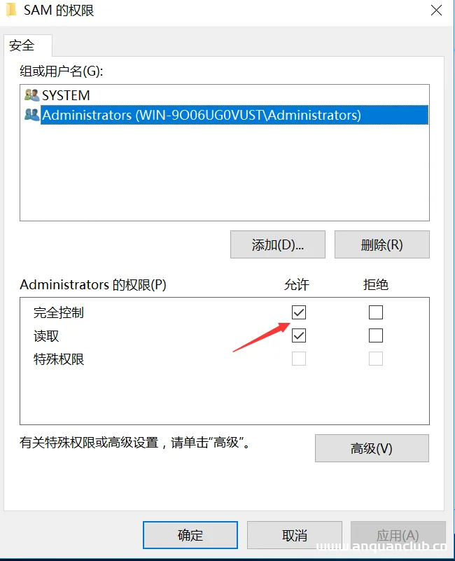 图片[4]-Window后期权限维持之创建Administrator的影子账号-渗透云记 - 专注于网络安全与技术分享