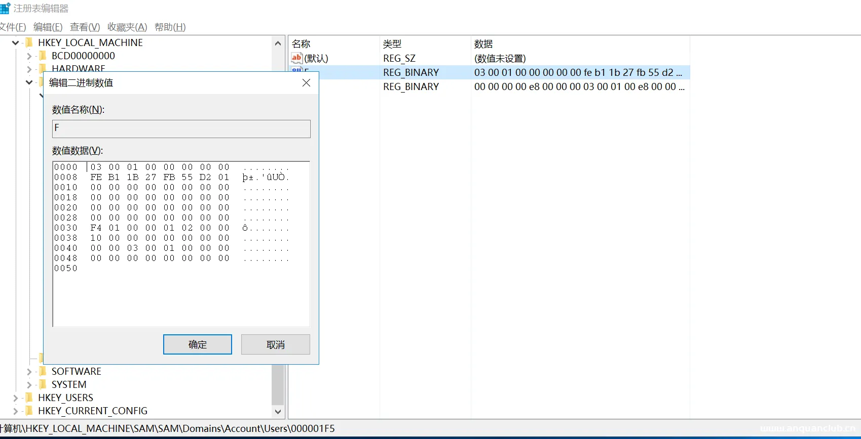 图片[6]-Window后期权限维持之创建Administrator的影子账号-渗透云记 - 专注于网络安全与技术分享