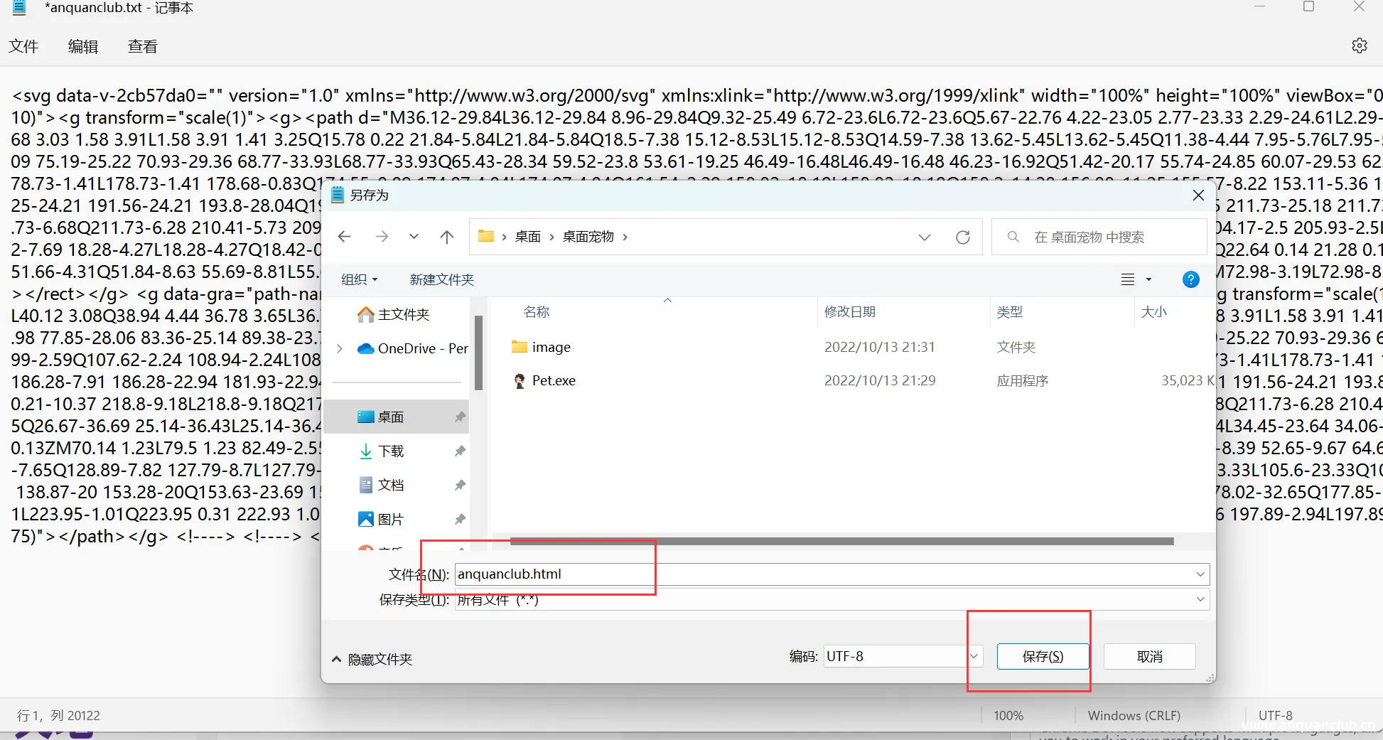 图片[8]-【技术分享】去除logo免费生成网站的水印  方法通用-渗透云记 - 专注于网络安全与技术分享