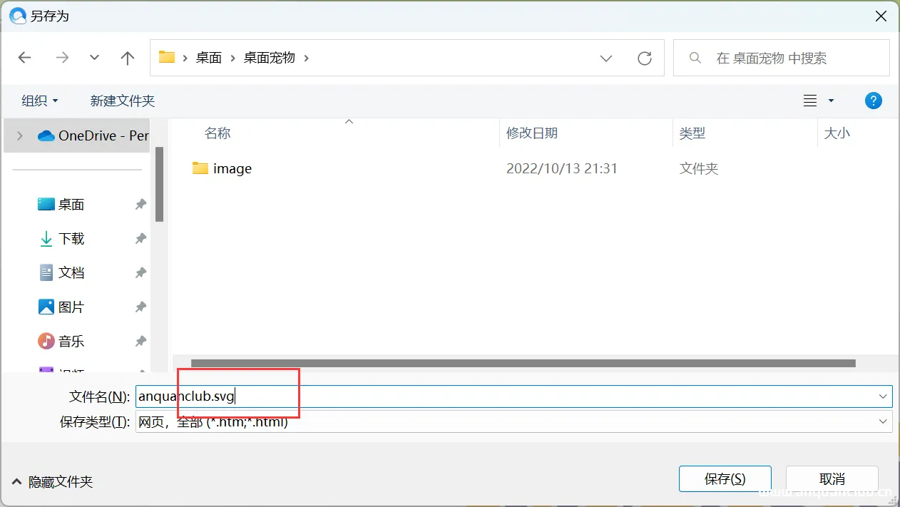 图片[10]-【技术分享】去除logo免费生成网站的水印  方法通用-渗透云记 - 专注于网络安全与技术分享