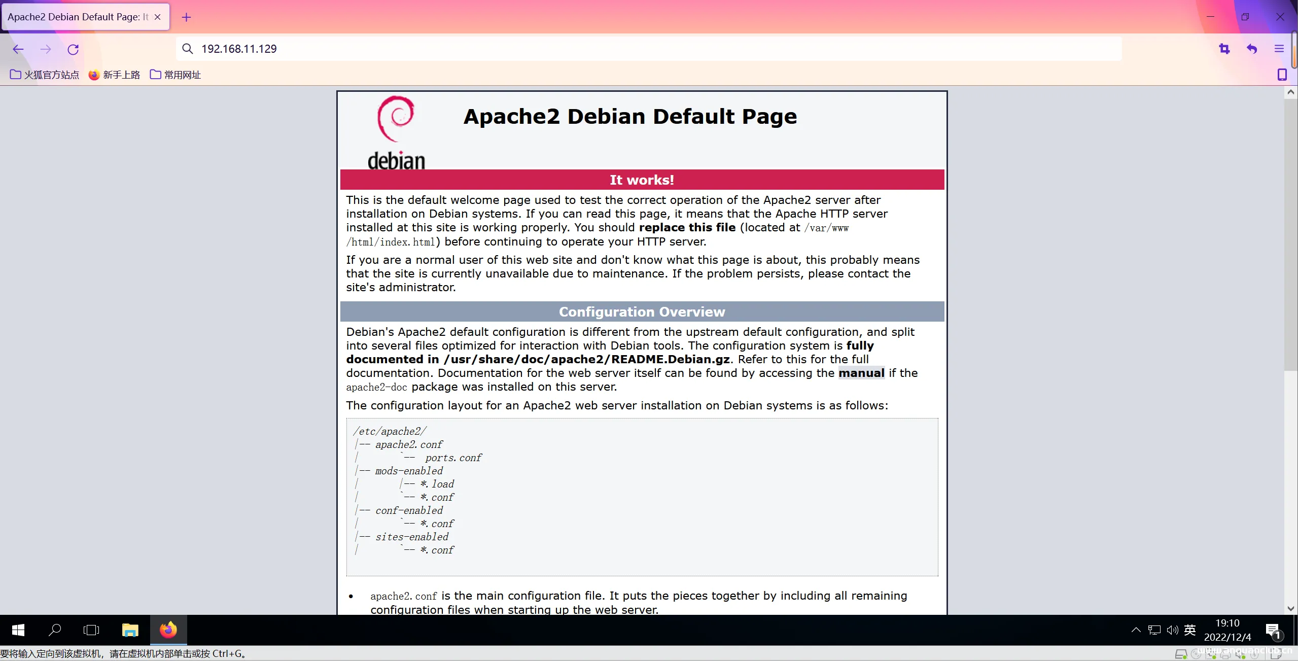 图片[2]-红队钓鱼攻击（2）–DNS劫持&域名劫持介绍及Ettercap实现-渗透云记 - 专注于网络安全与技术分享