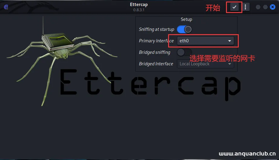 图片[4]-红队钓鱼攻击（2）–DNS劫持&域名劫持介绍及Ettercap实现-渗透云记 - 专注于网络安全与技术分享