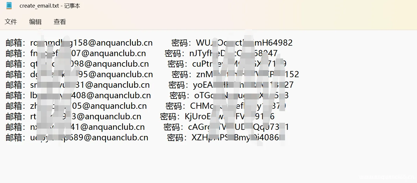 图片[7]-ewomail快速创建多个邮箱&&批量添加邮箱到同一个目标，实现批量接码-渗透云记 - 专注于网络安全与技术分享