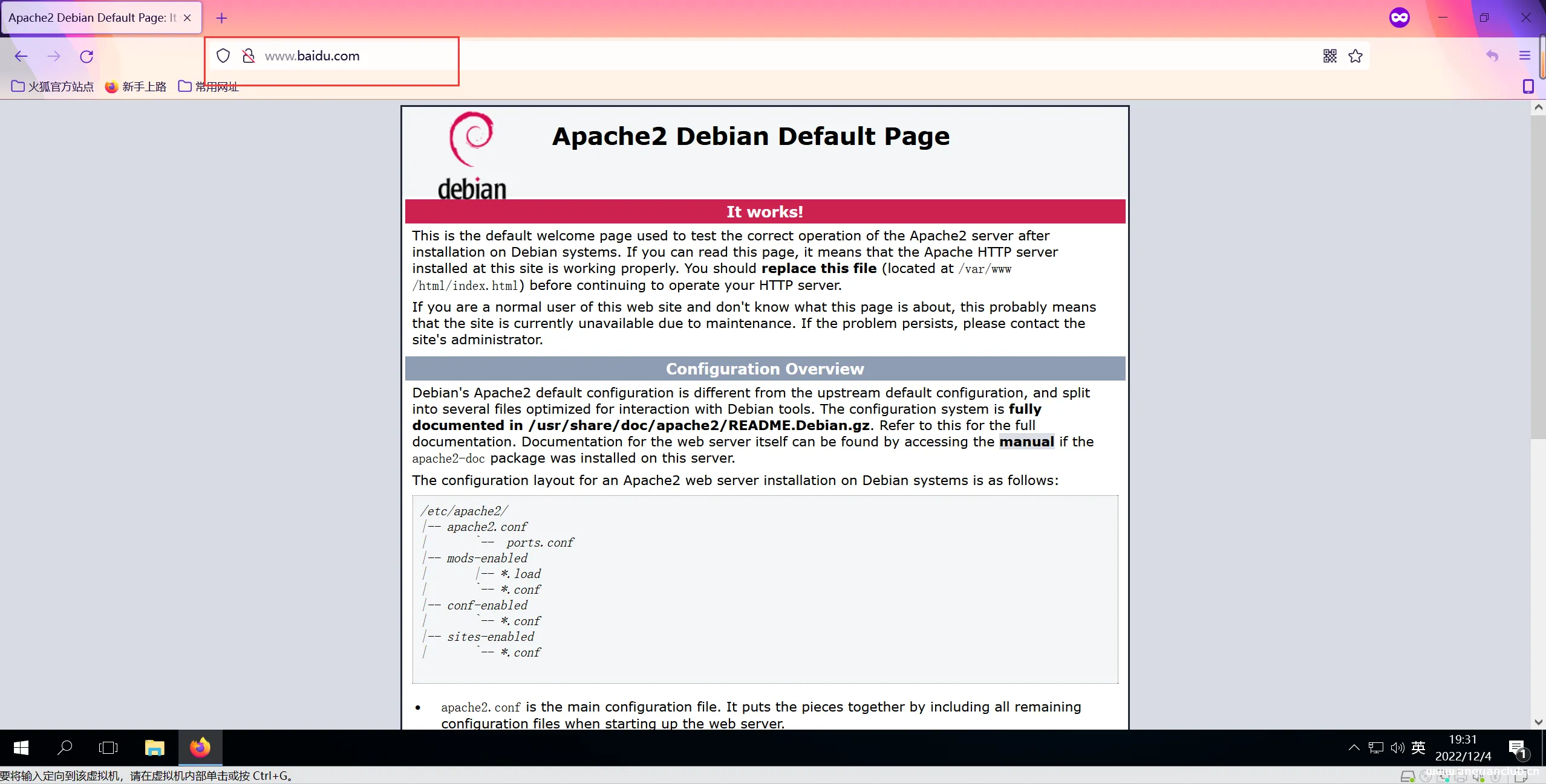 图片[13]-红队钓鱼攻击（2）–DNS劫持&域名劫持介绍及Ettercap实现-渗透云记 - 专注于网络安全与技术分享