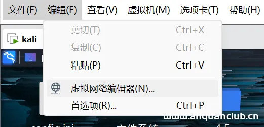 VMware虚拟机怎么查看自己的网关是多少-渗透云记 - 专注于网络安全与技术分享